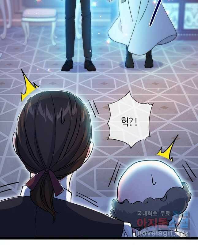 악녀인데요, 죽어도 될까요? 33화 45