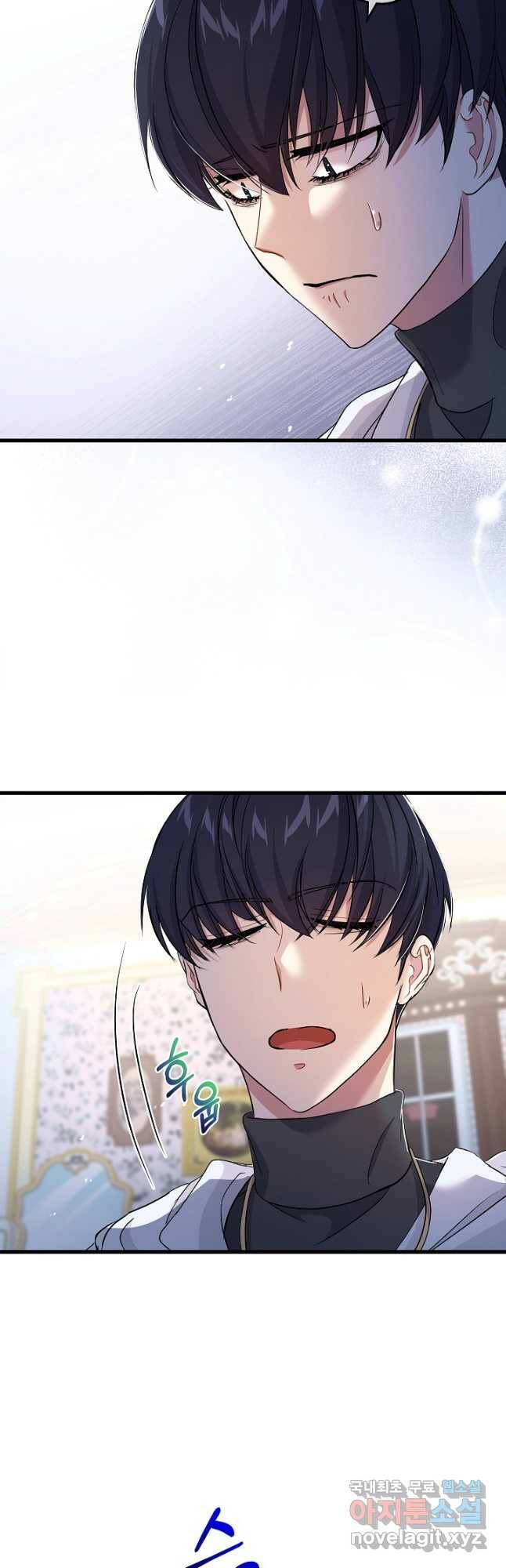 악녀인데요, 죽어도 될까요? 33화 54