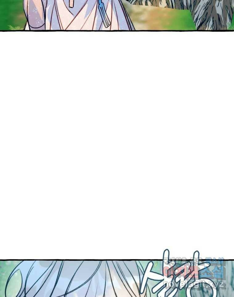 이계막차 33화 6