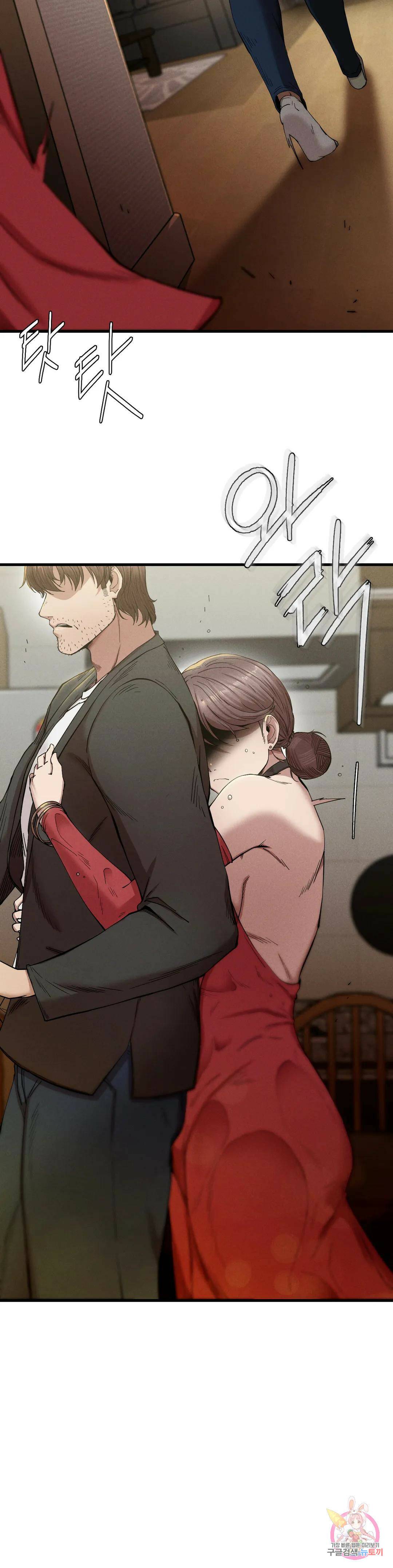 복수 7화 17