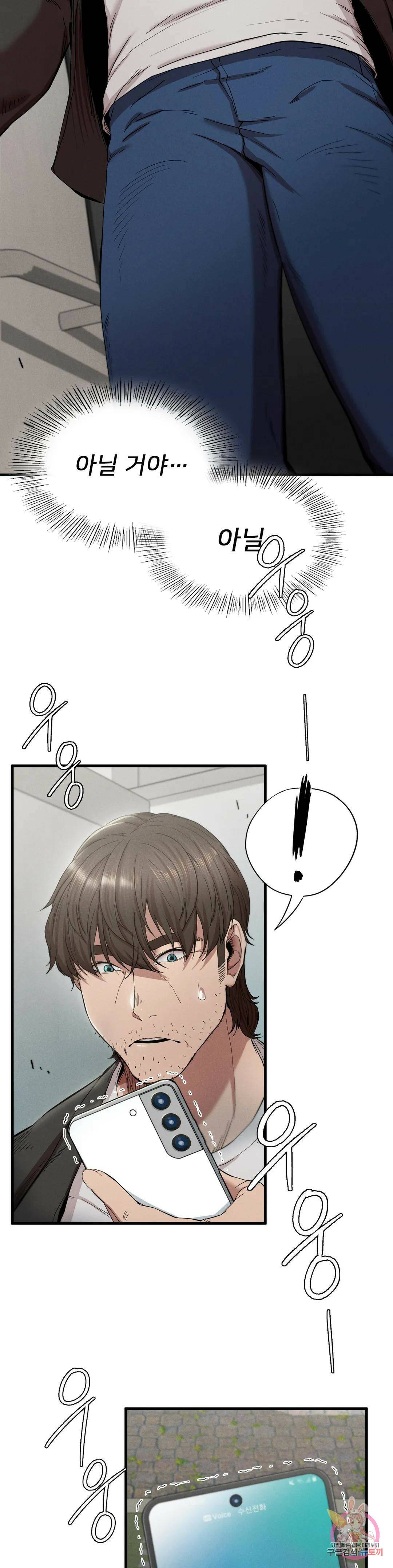 복수 7화 40