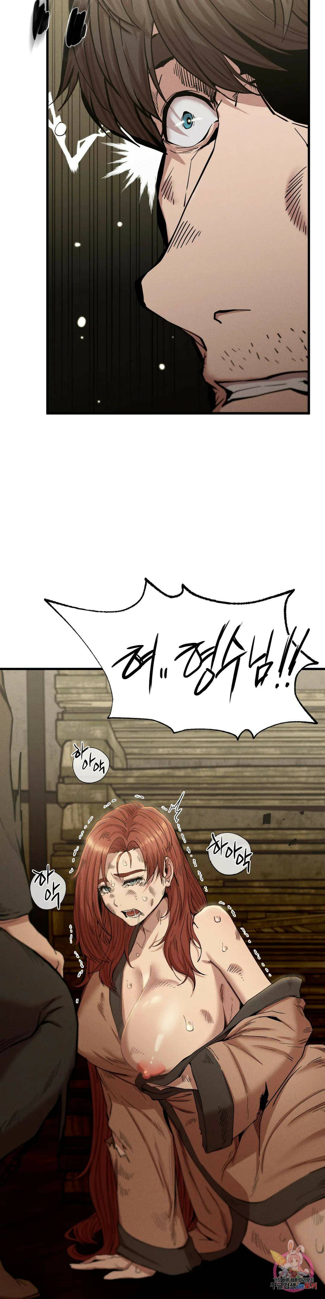 복수 7화 49