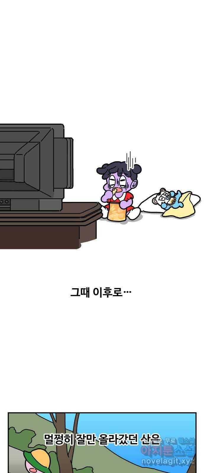 수영만화일기 시즌2 5화 상상하면서 수영하기上 3