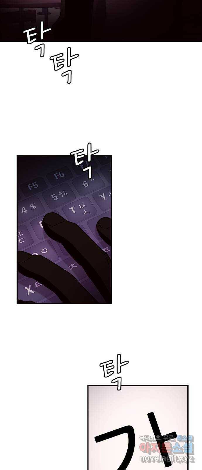 오늘의 비너스 31화 7