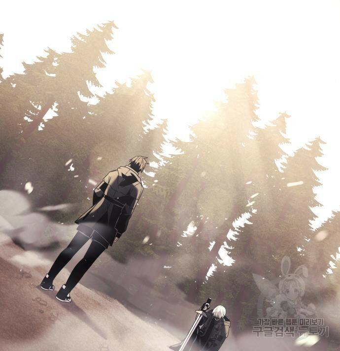 신화급 귀속 아이템을 손에 넣었다 29화 10