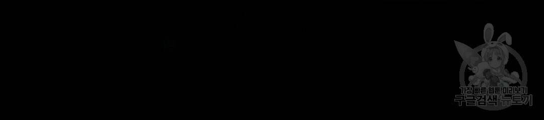 경배의 꽃 3화 28