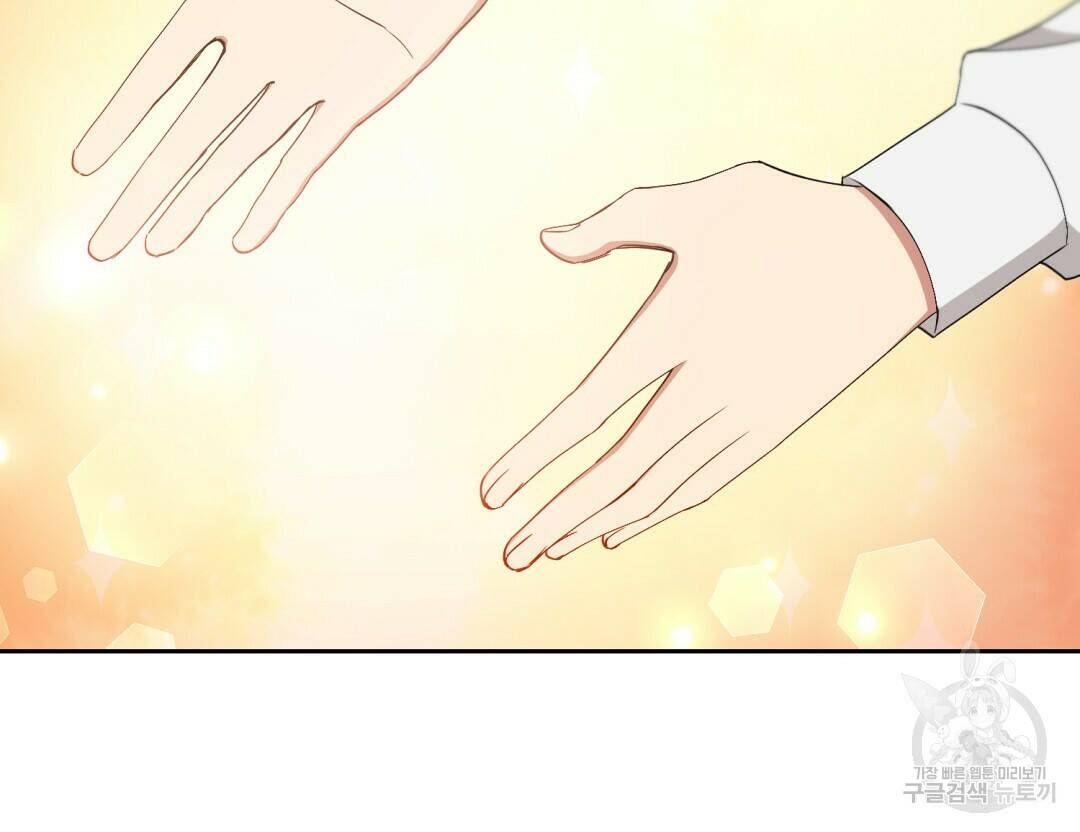 경배의 꽃 3화 68