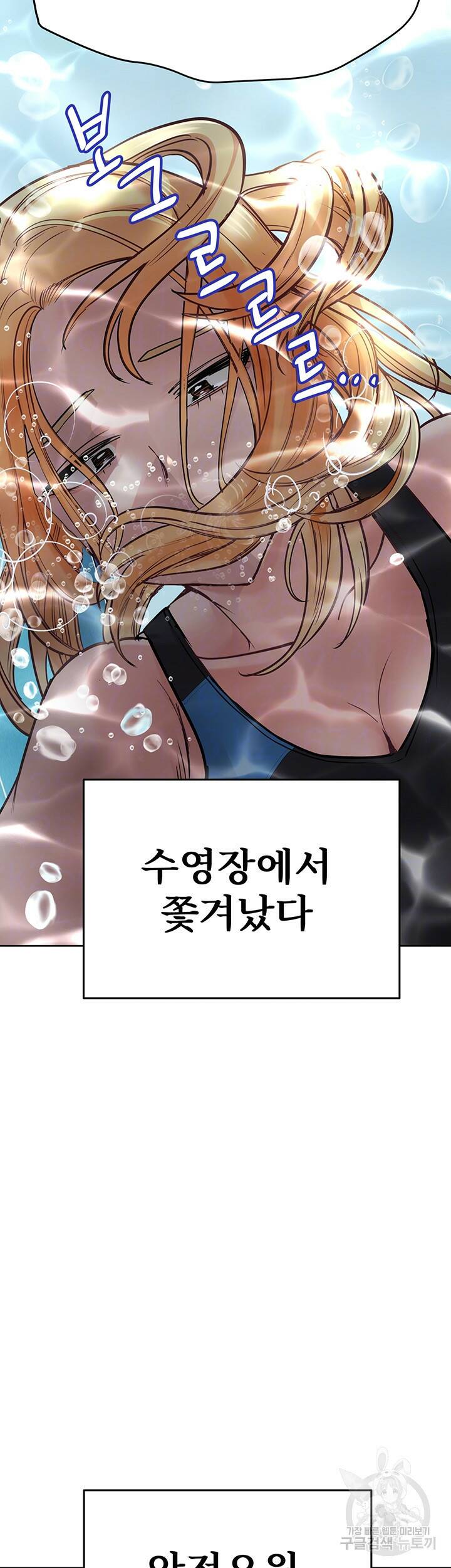 엄마한텐 비밀이야 63화 4