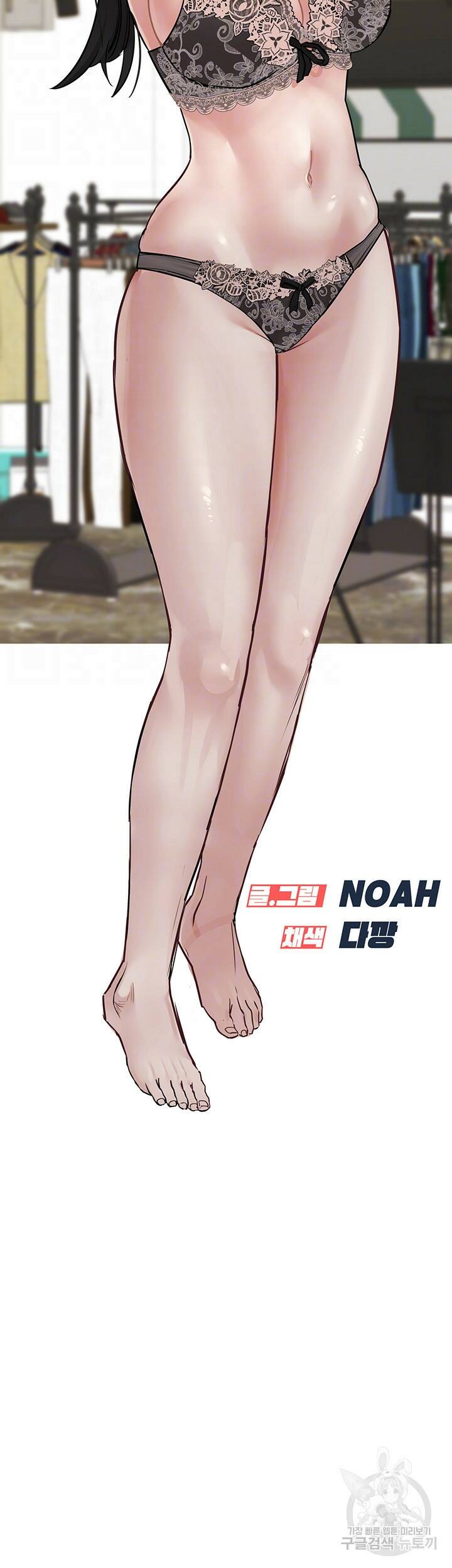 엄마한텐 비밀이야 63화 6