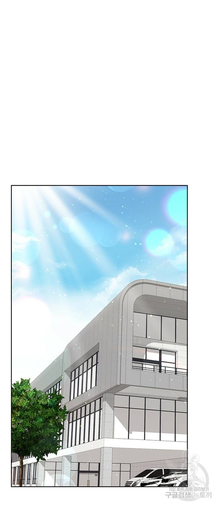 엄마한텐 비밀이야 63화 7