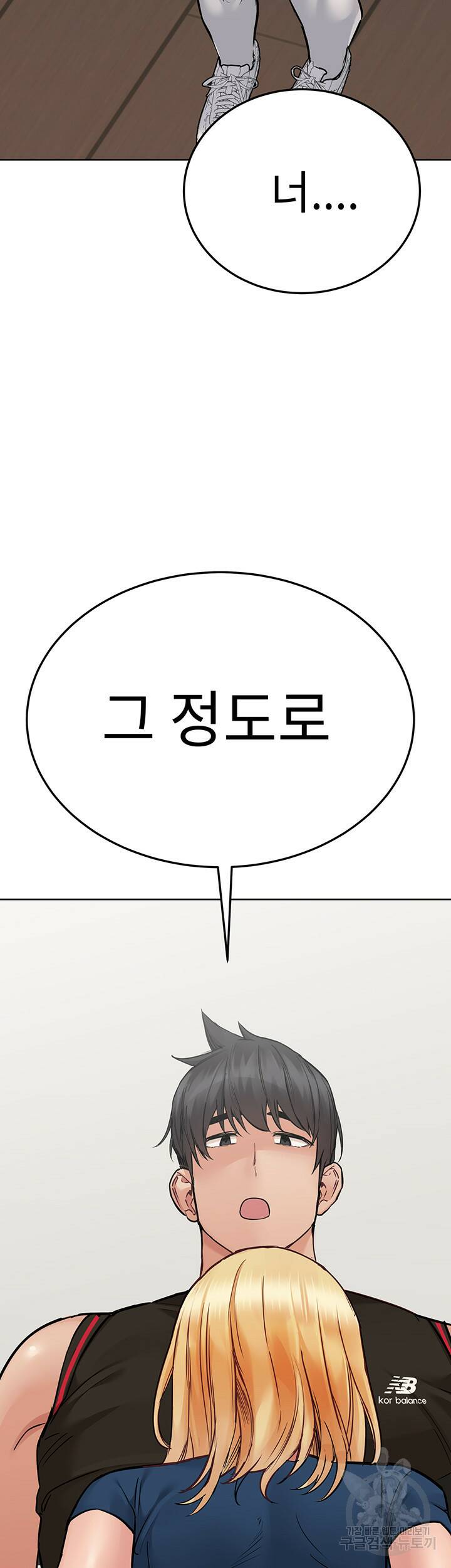 엄마한텐 비밀이야 63화 26
