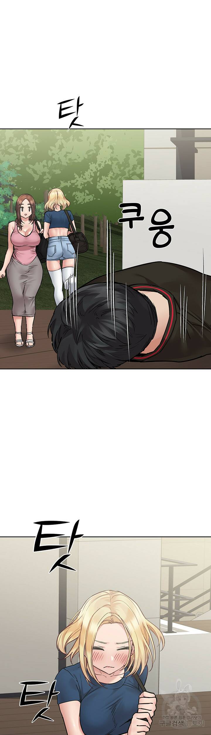 엄마한텐 비밀이야 63화 36
