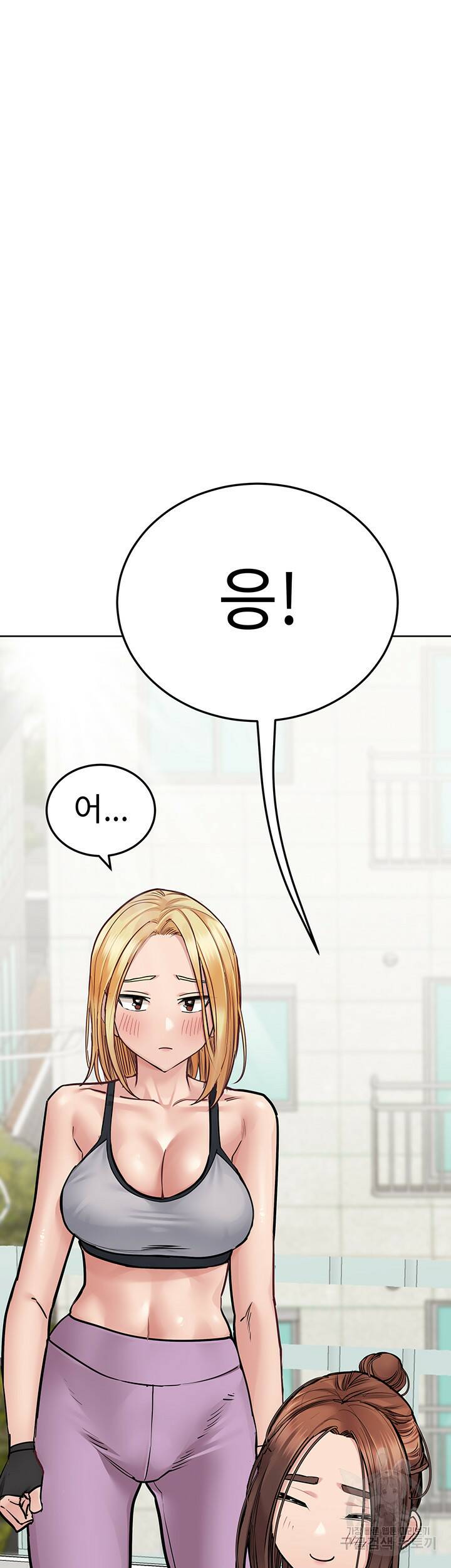 엄마한텐 비밀이야 63화 40