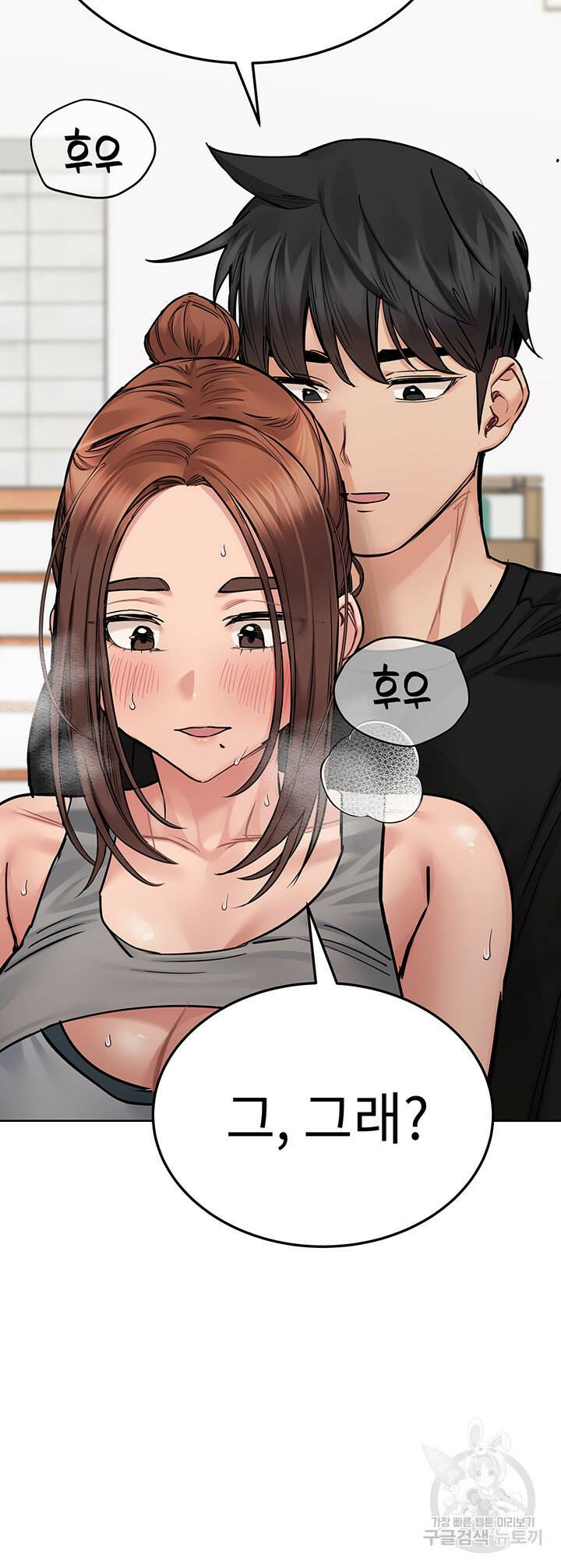 엄마한텐 비밀이야 63화 47