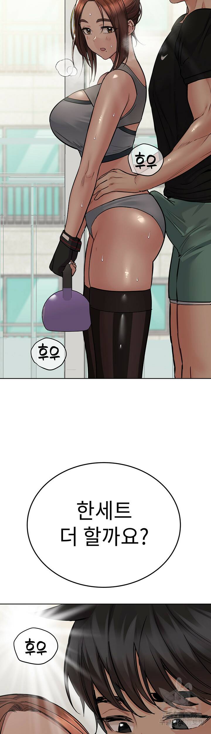 엄마한텐 비밀이야 63화 56