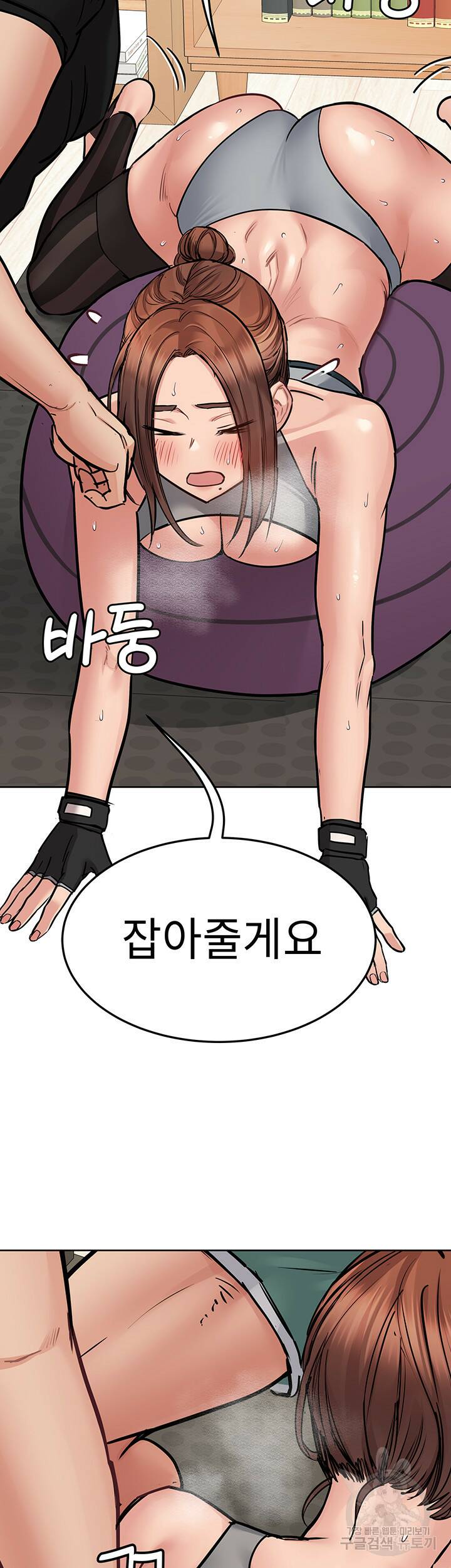 엄마한텐 비밀이야 63화 60