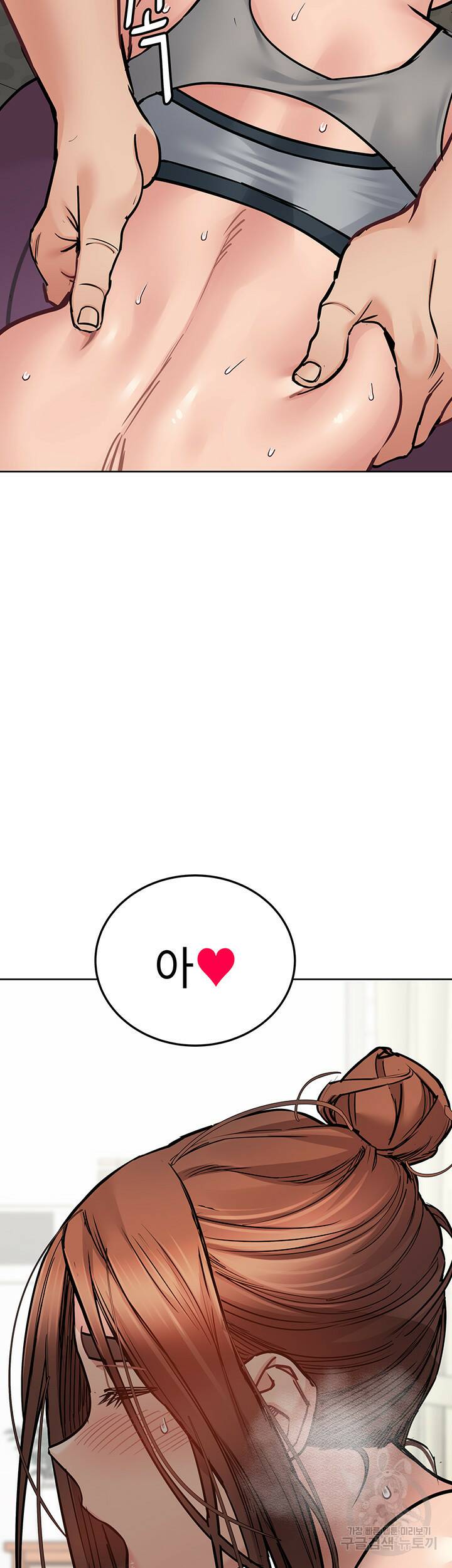 엄마한텐 비밀이야 63화 61
