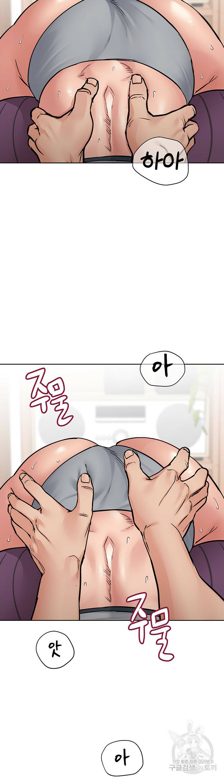 엄마한텐 비밀이야 63화 66