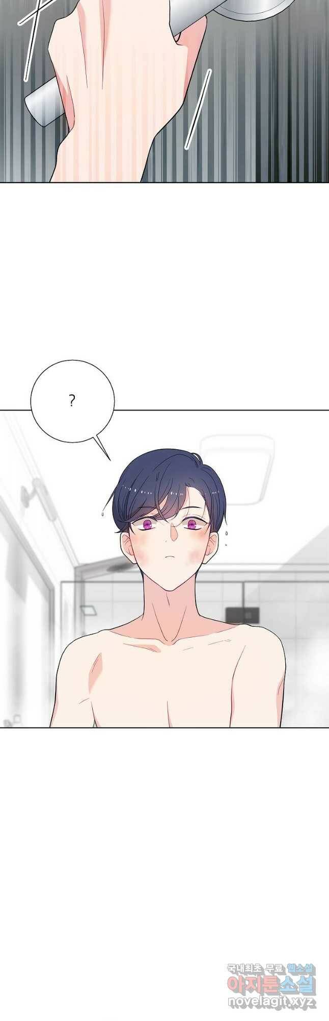 화장했더니 인기란 것이 폭발해버렷! 50화 52