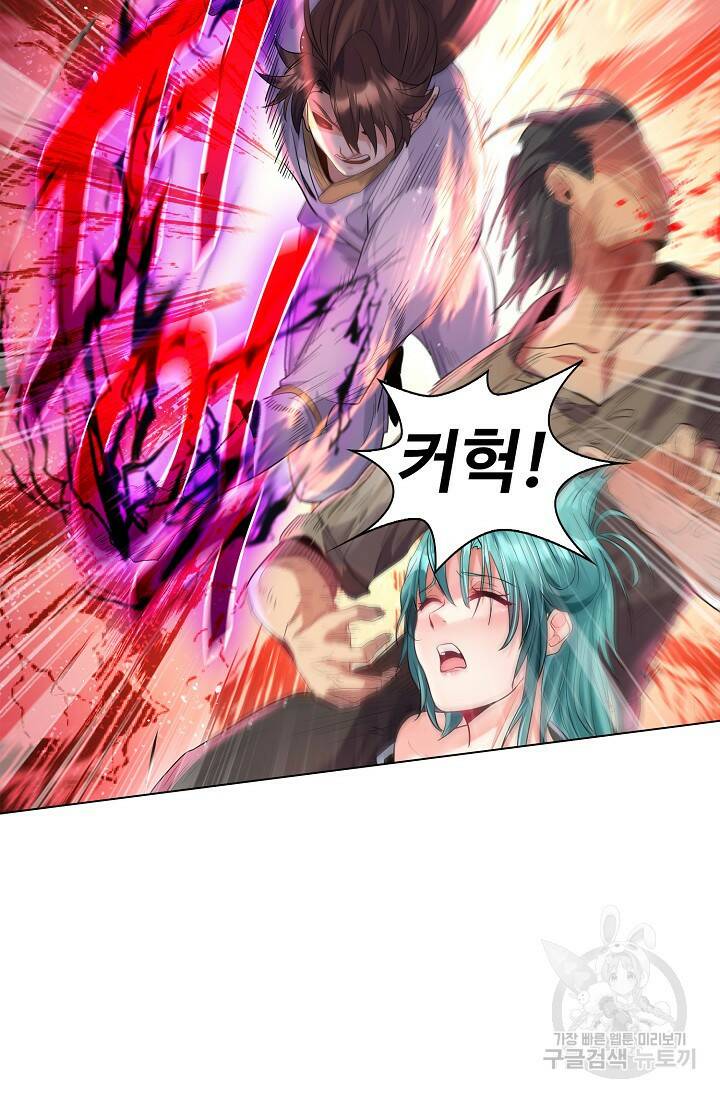 빌런을 주인공으로 만드는 법 10화 4