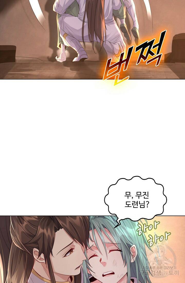 빌런을 주인공으로 만드는 법 10화 11