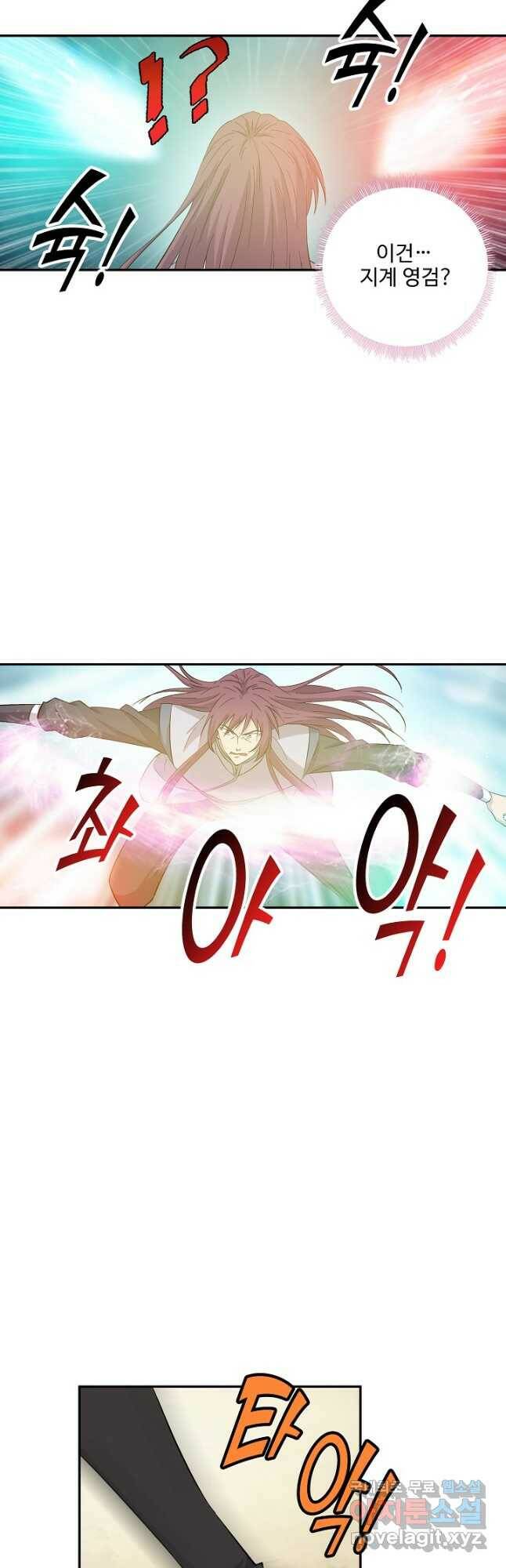 검역창궁 304화 31