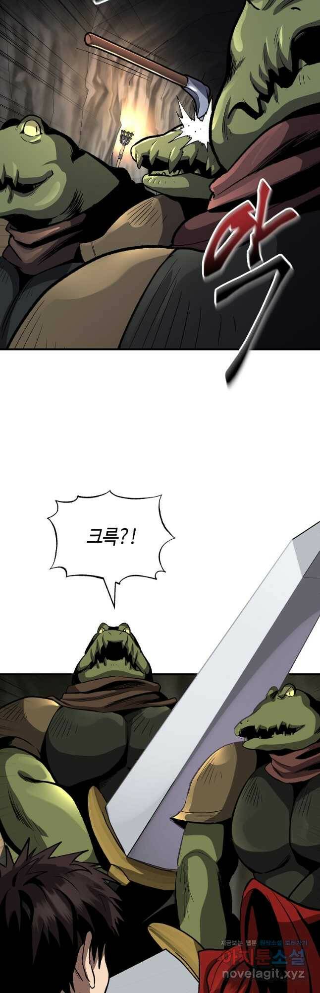 신을 죽이러 갑니다 29화 28