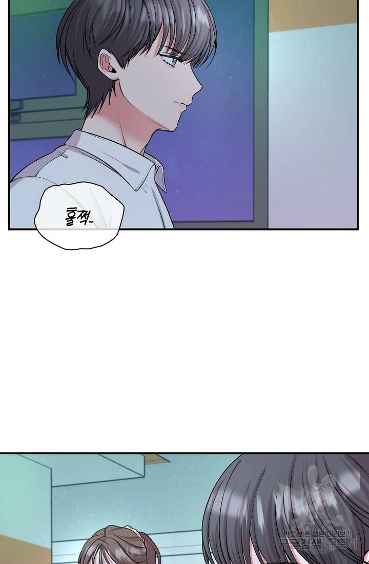 연생대딩 30화 8