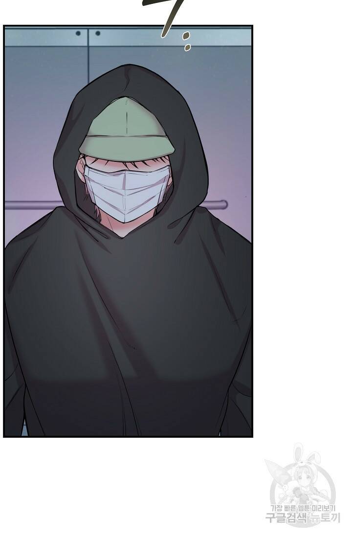 연생대딩 30화 28