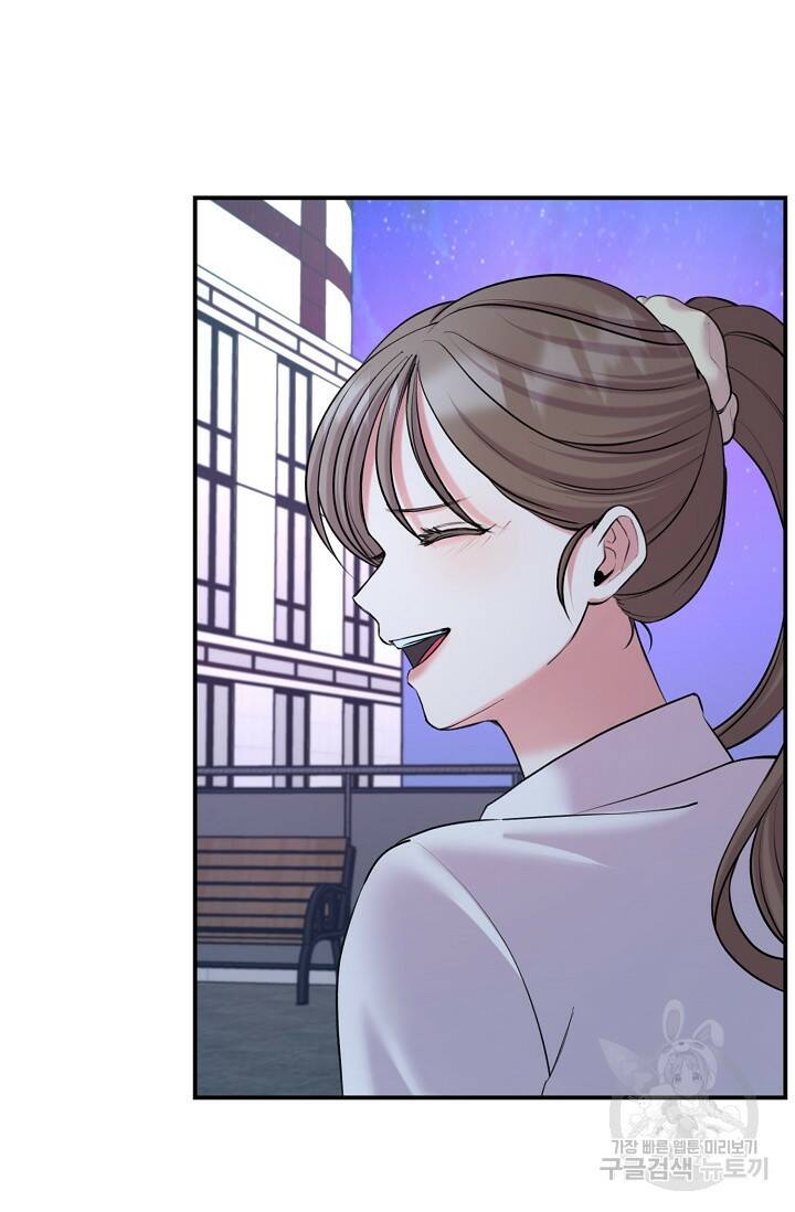 연생대딩 30화 31