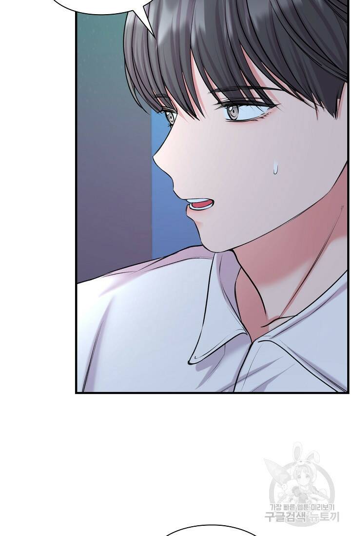 연생대딩 30화 42