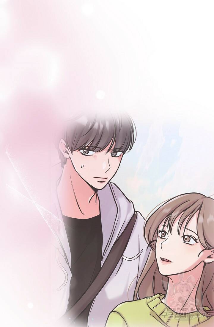 연생대딩 30화 46