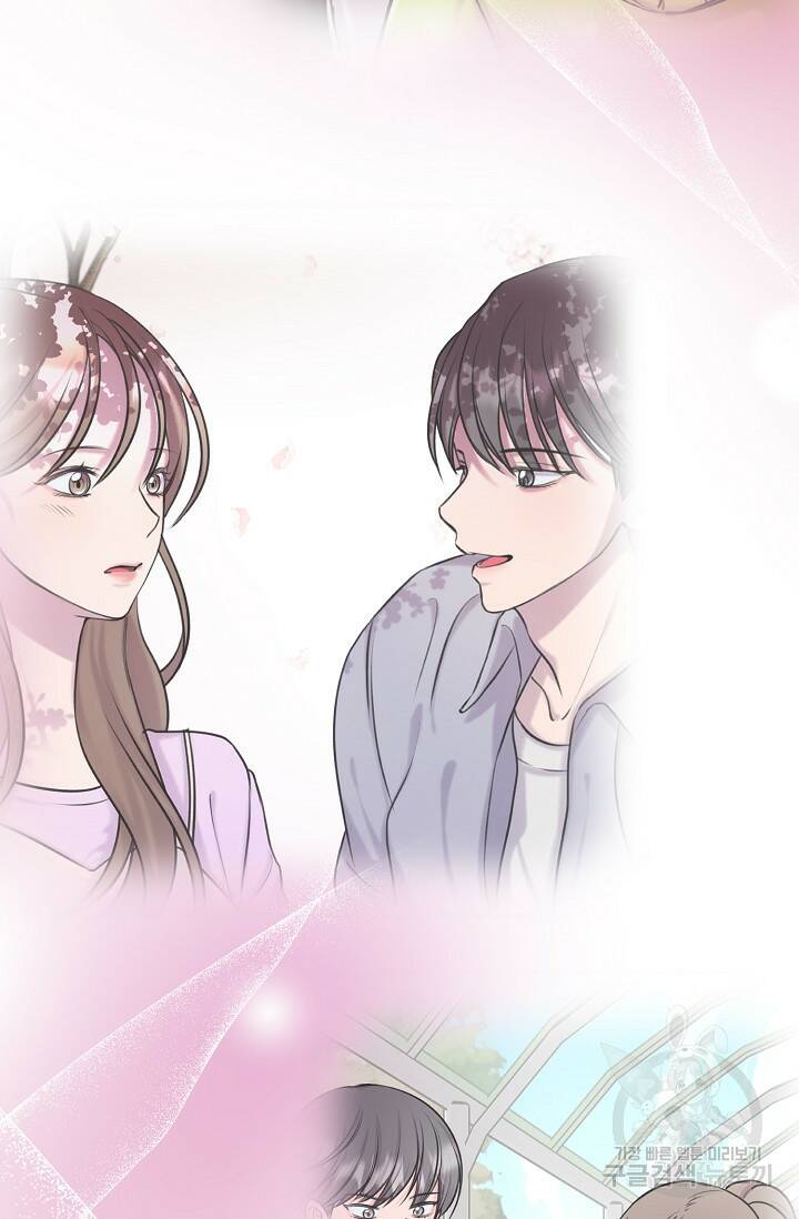 연생대딩 30화 47