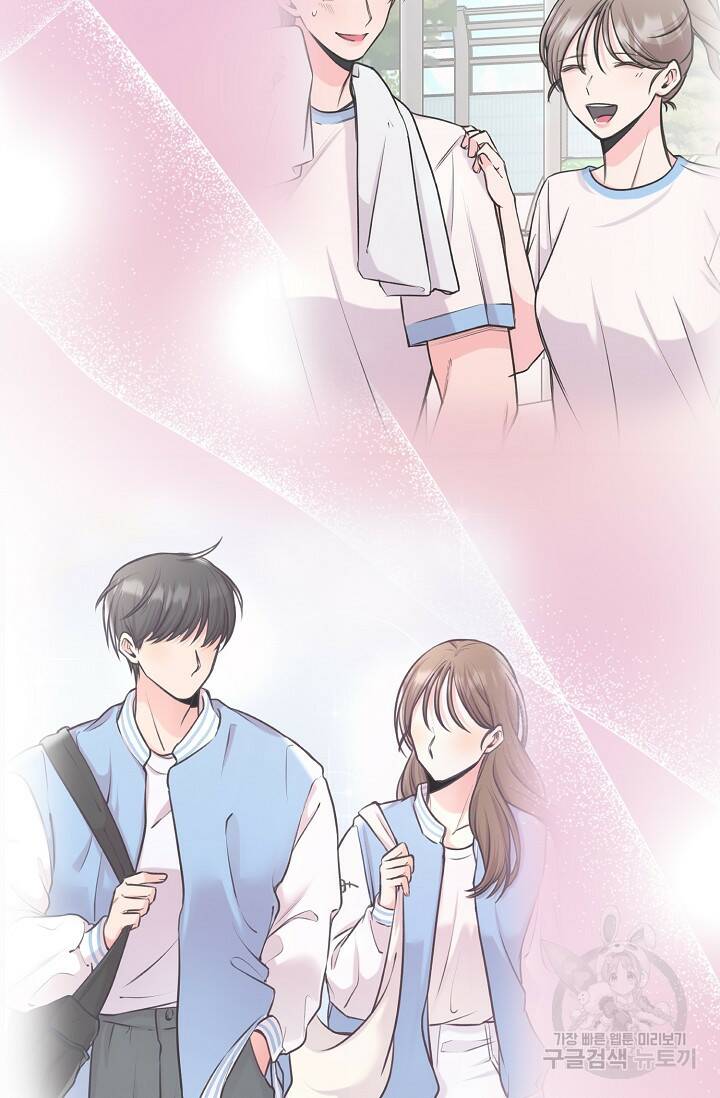 연생대딩 30화 48
