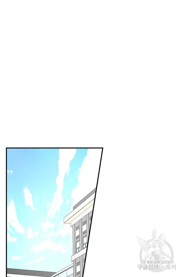 연생대딩 30화 57