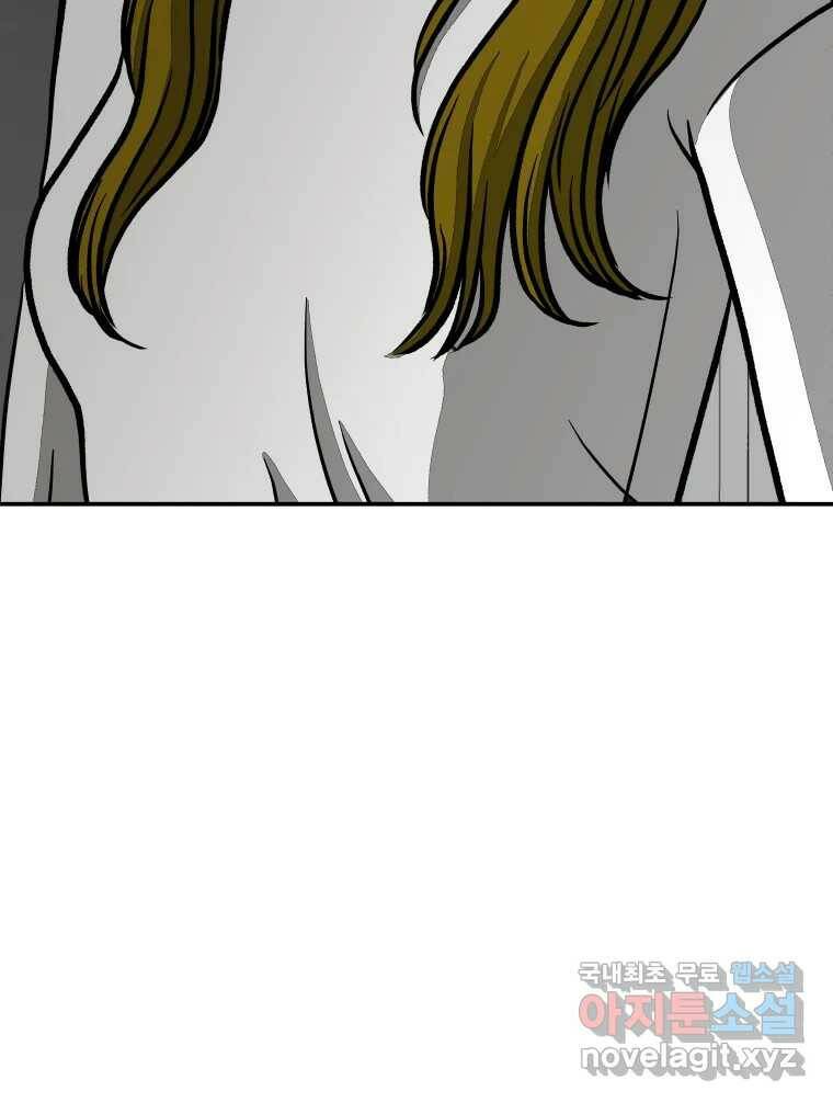 하드오피스 51화 아무 일 55