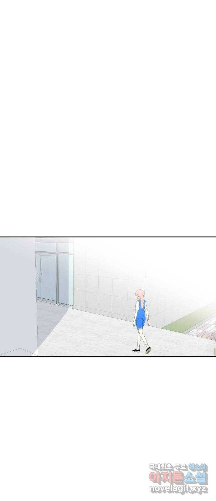 너의 순정, 나의 순정 19화 1