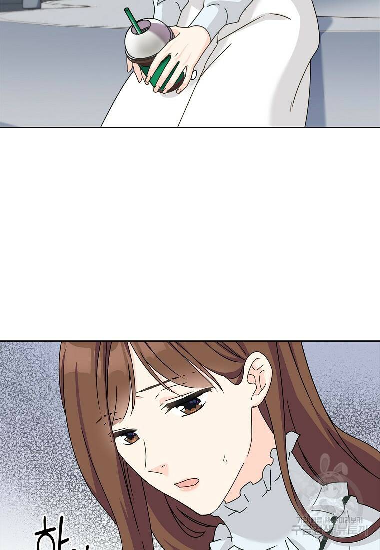 사랑, 하고 있어 2화 4