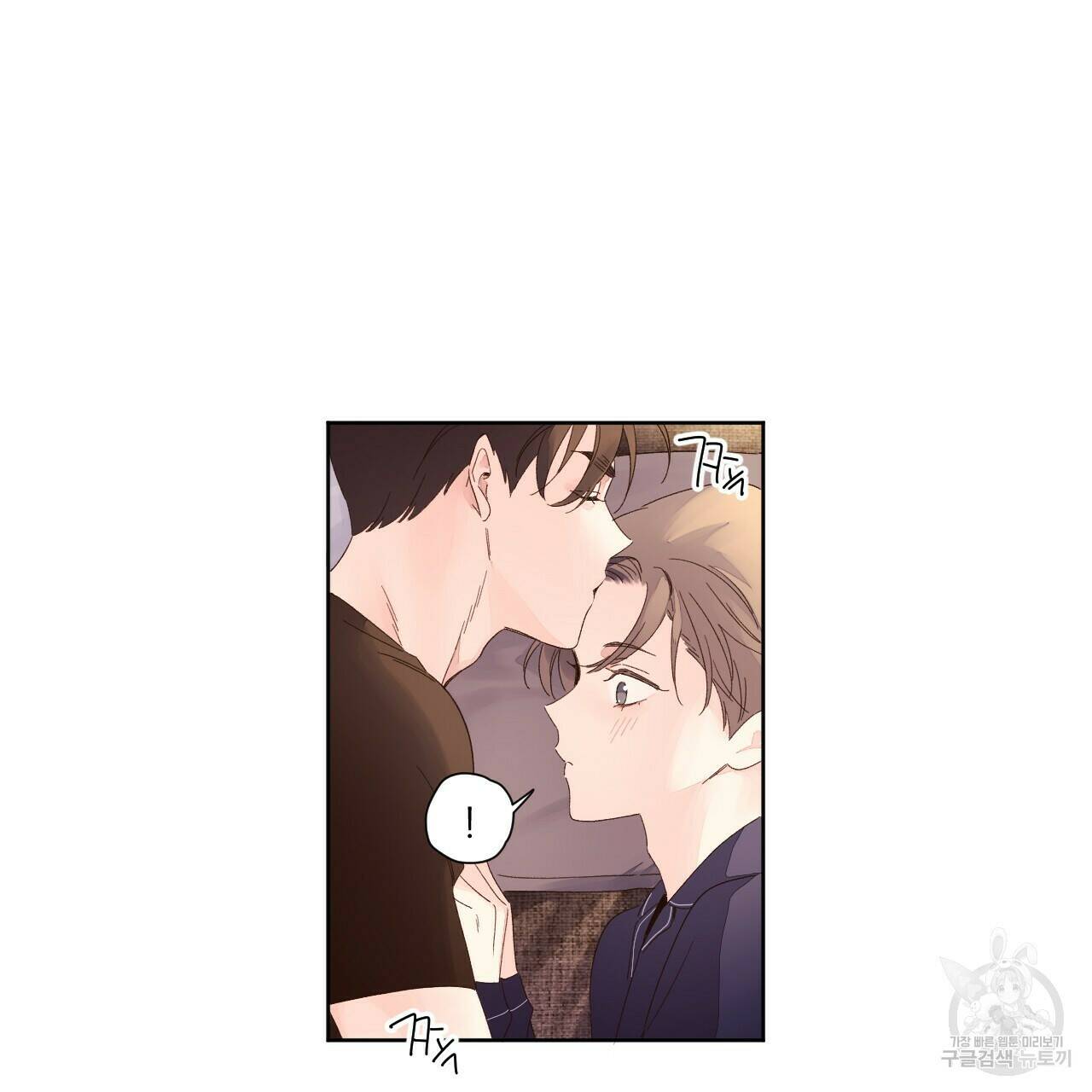 4주 애인 71화 52