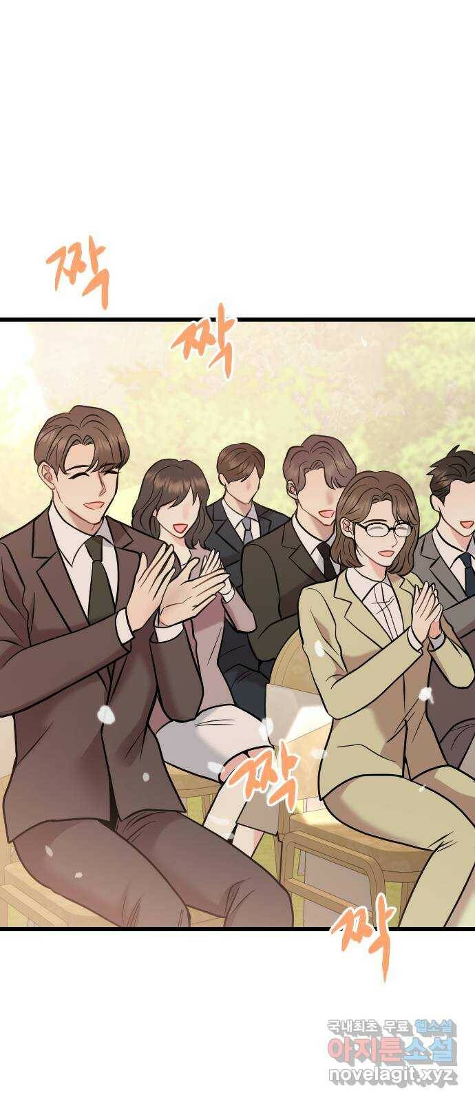 이븐 모어 54화 27