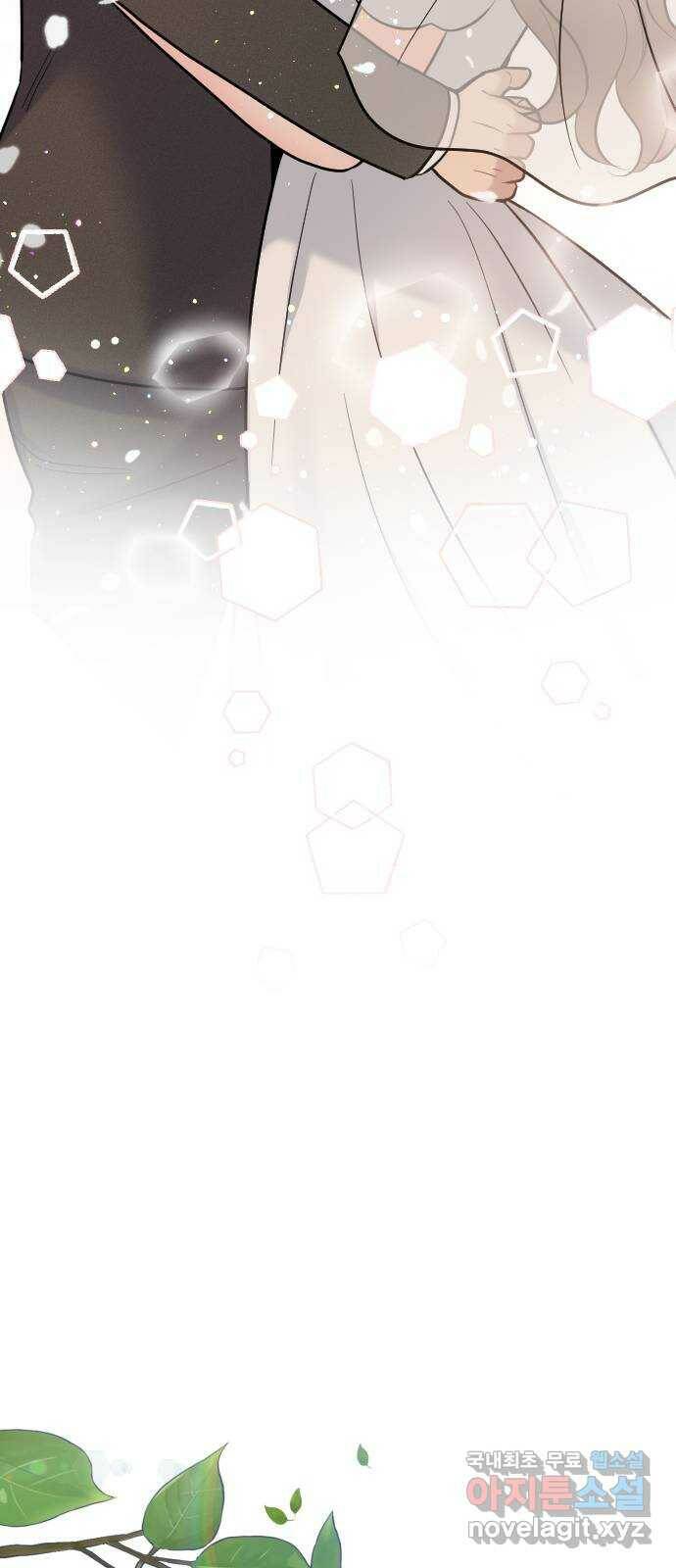 이븐 모어 54화 32