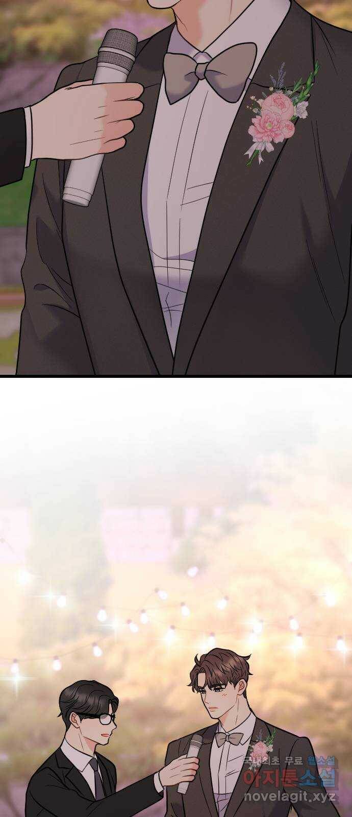 이븐 모어 54화 43