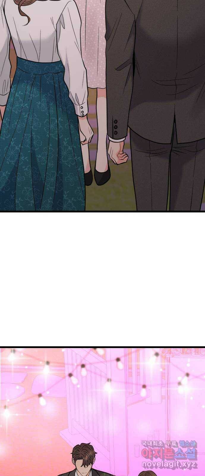 이븐 모어 54화 55