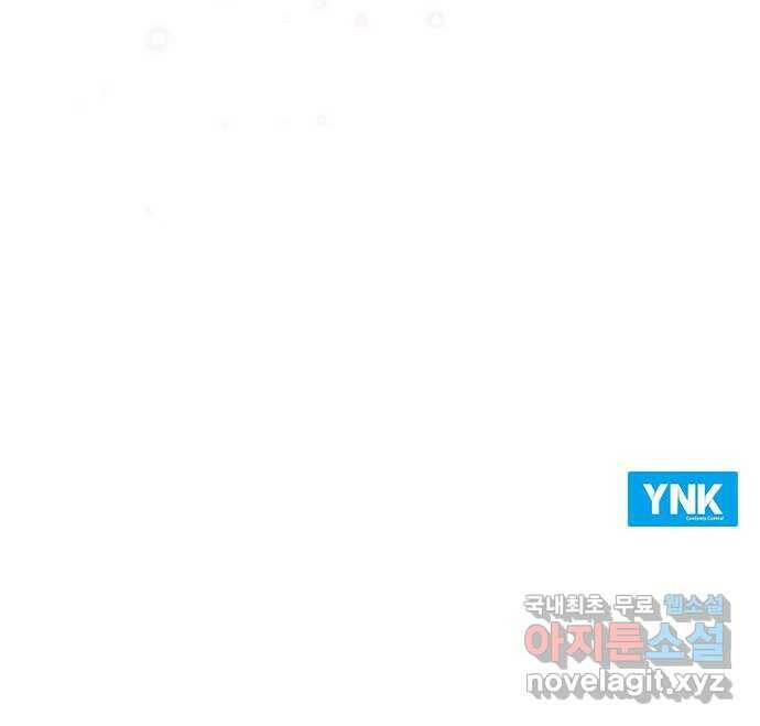 이븐 모어 54화 72