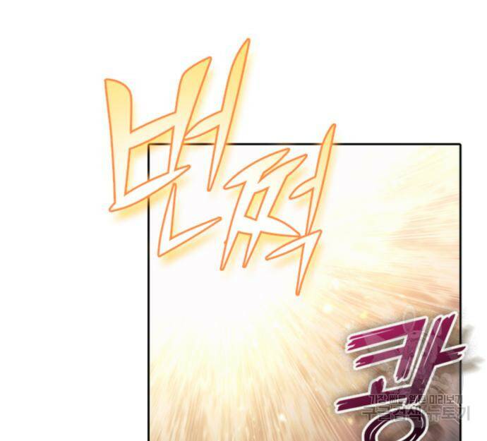내가 키운 S급들 61화 28