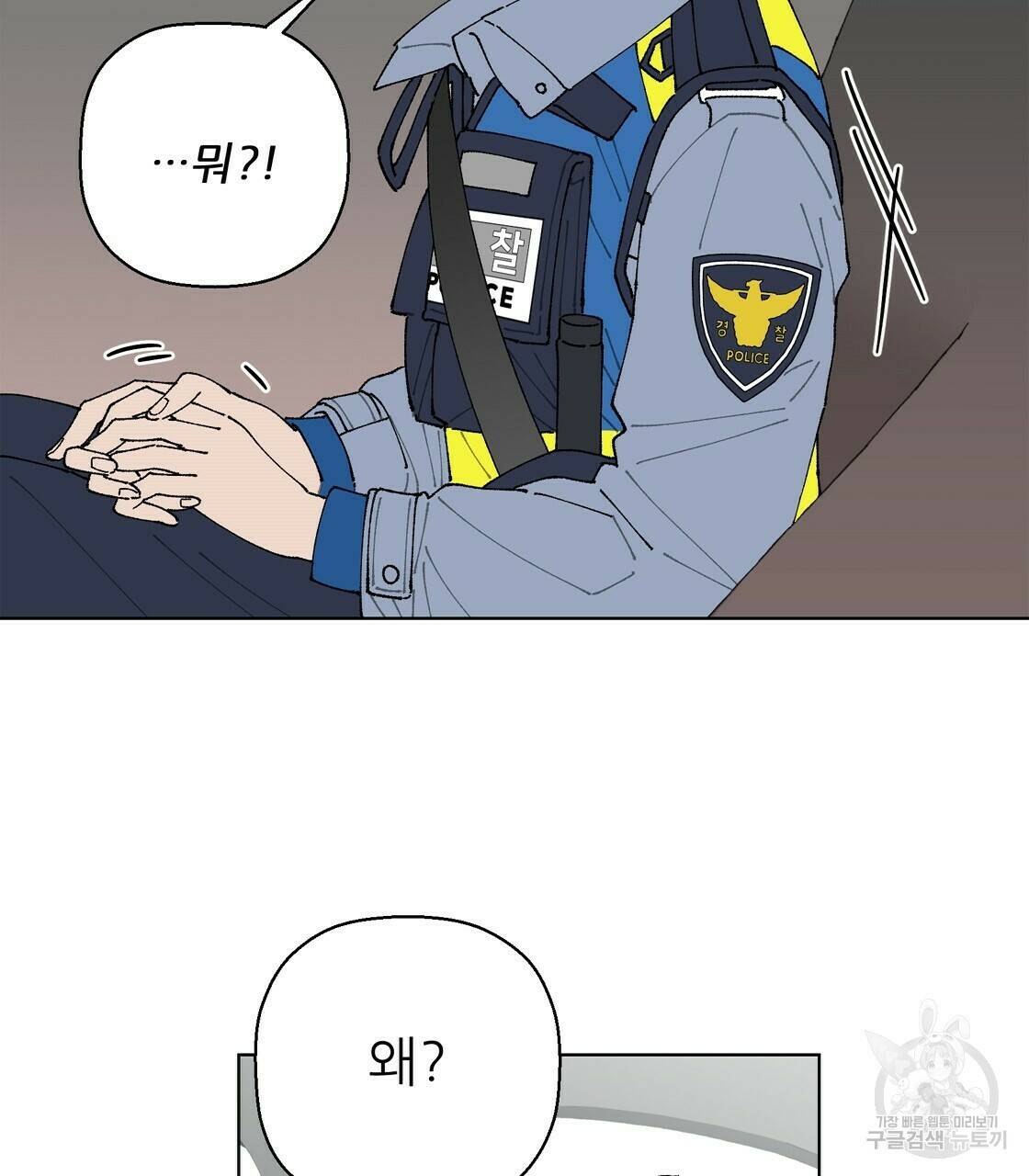 어쩌다가 전원일기 7화 2