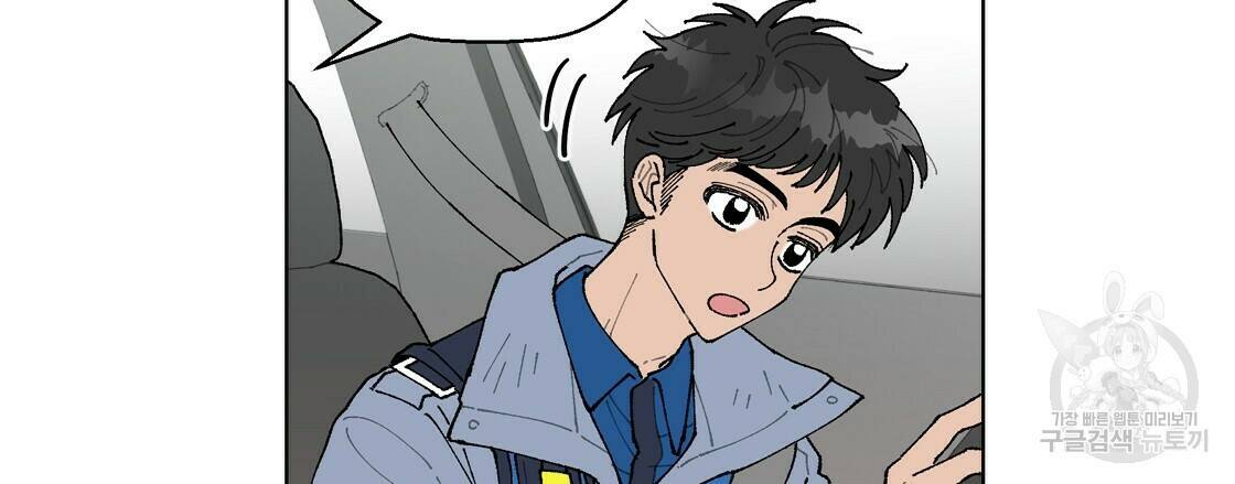 어쩌다가 전원일기 7화 3