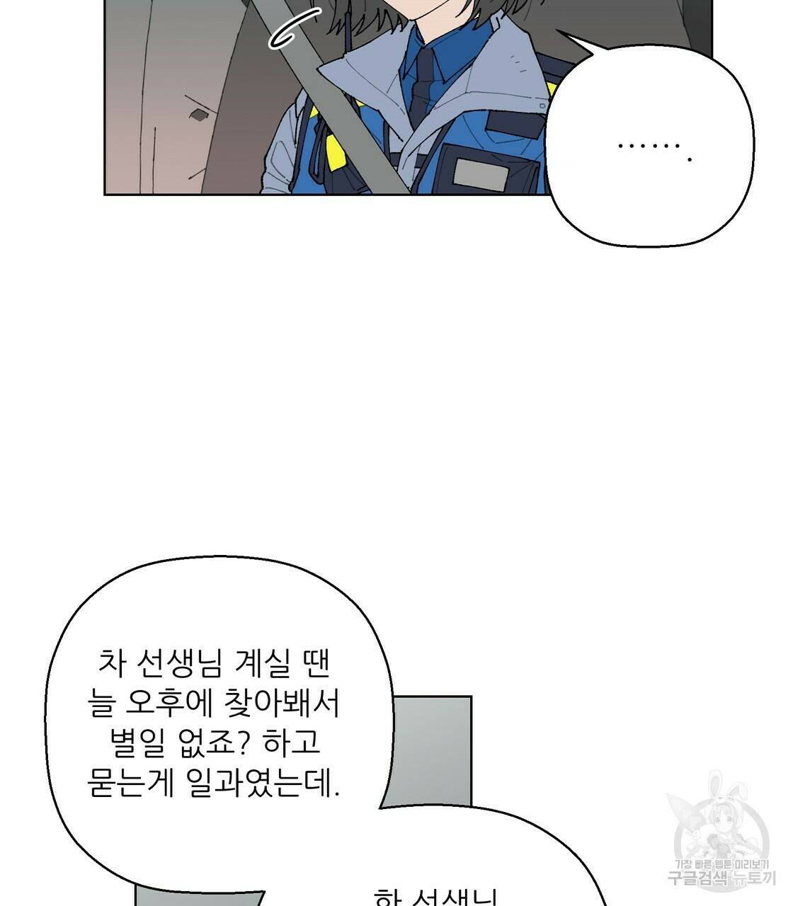 어쩌다가 전원일기 7화 5