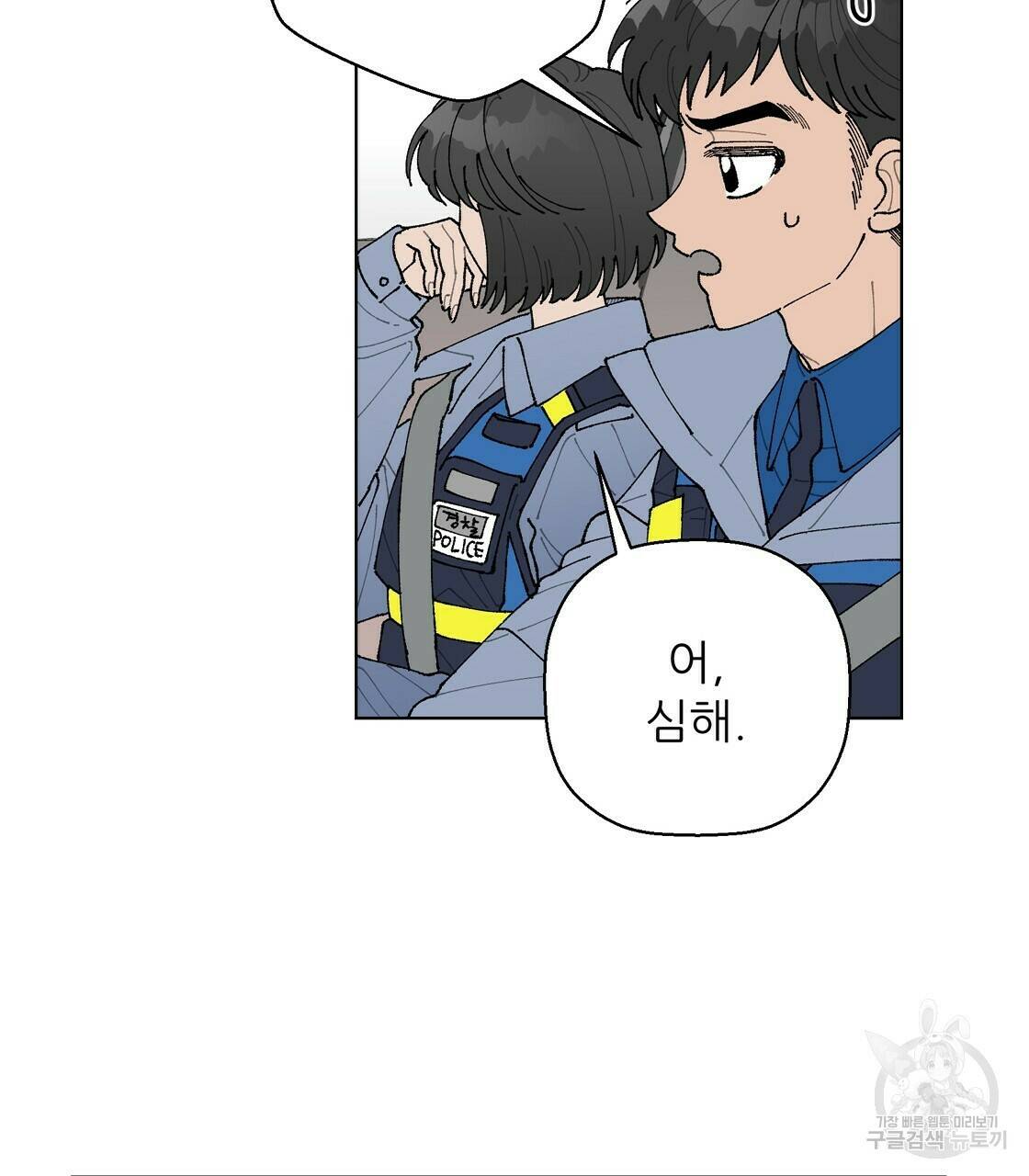 어쩌다가 전원일기 7화 8