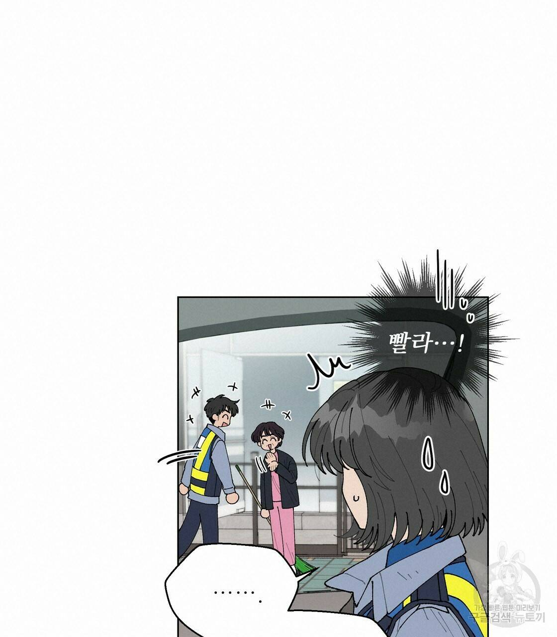 어쩌다가 전원일기 7화 18